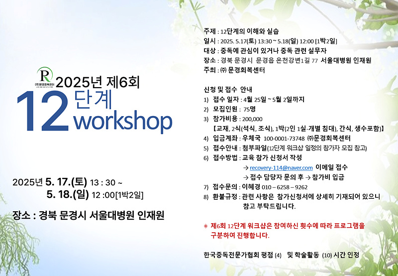 32f30852371caa36812912ca905fc1f2_포스터.jpg