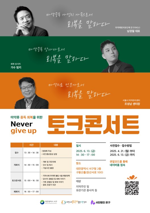 e47219cba189c92251d7a28ad2c1cd97_포스터(수정).jpg
