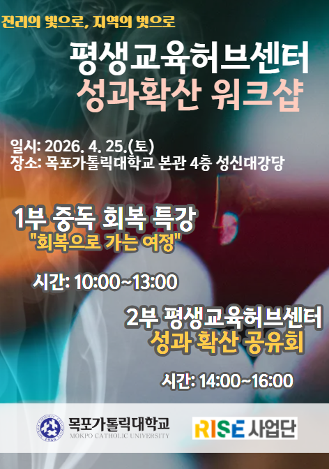 24f7e5a25297e0403340cb26d31aee79_포스터.png