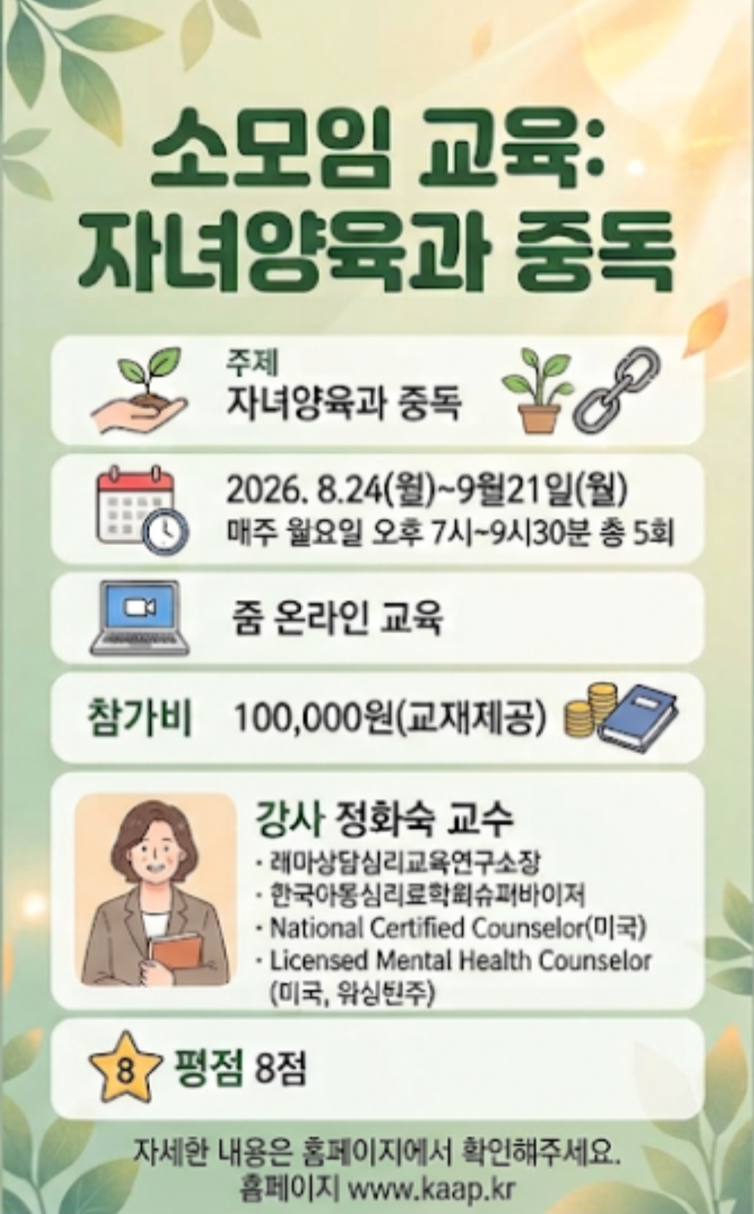 e47219cba189c92251d7a28ad2c1cd97_포스터.jpg
