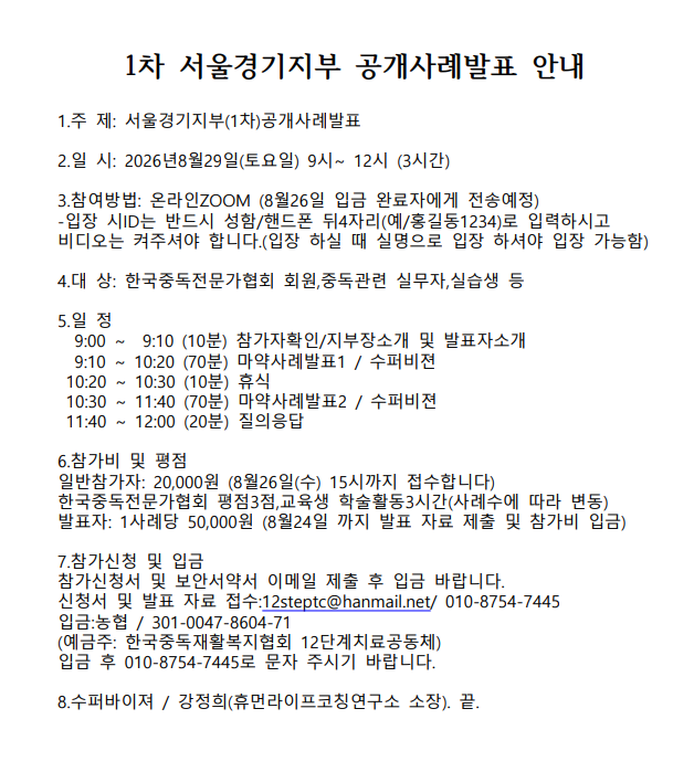 e47219cba189c92251d7a28ad2c1cd97_홍보이미지.png